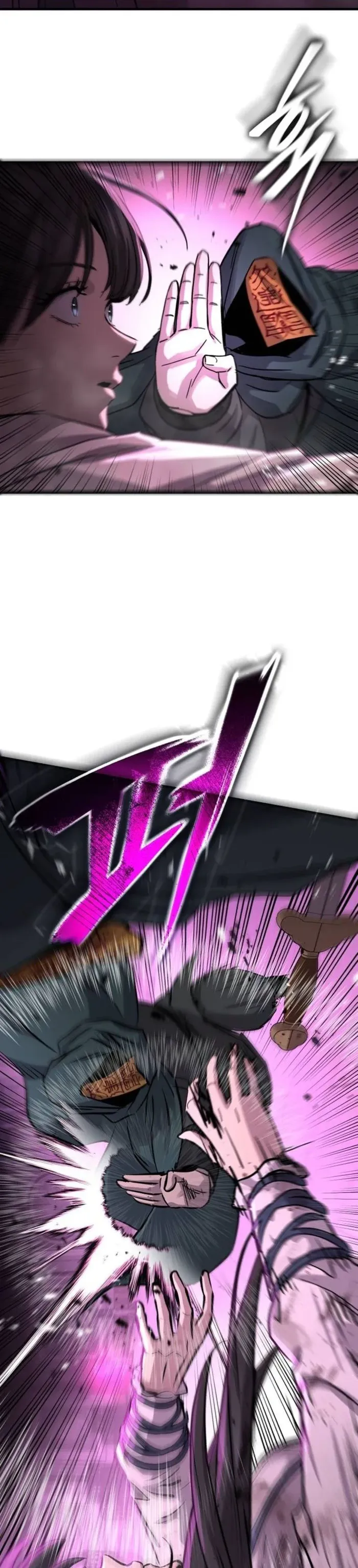 Absolute Reign Chap 82 - Next Chap 83