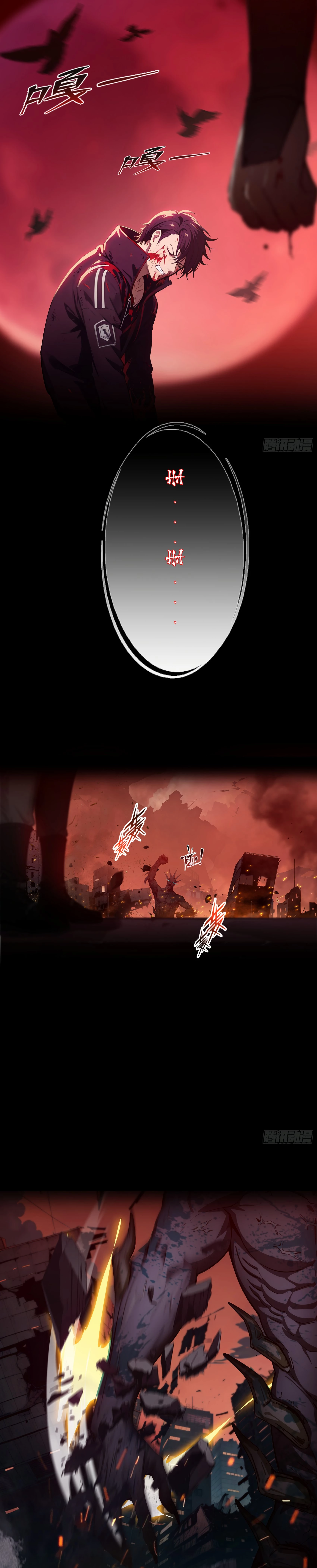 The Evil God Descends, I Own Great Hell Chap 1 - Next Chap 2