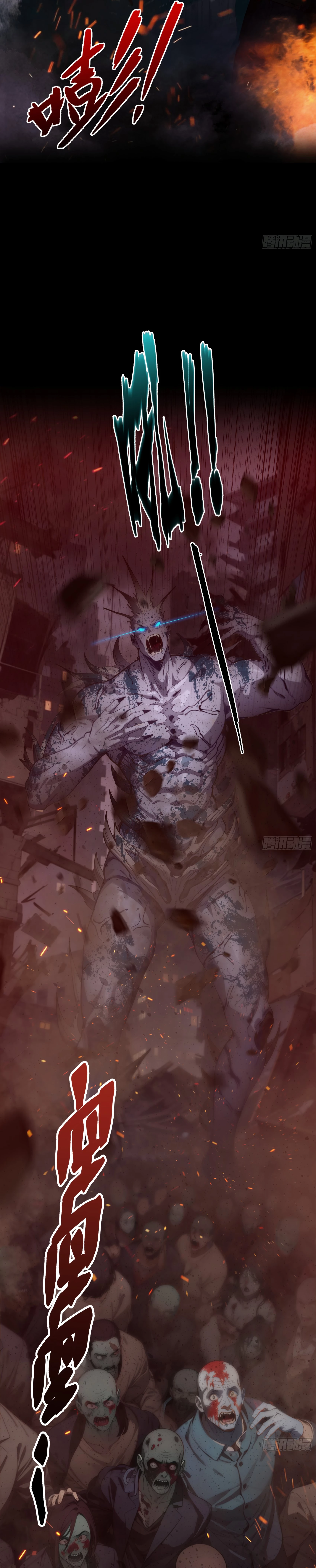 The Evil God Descends, I Own Great Hell Chap 1 - Next Chap 2