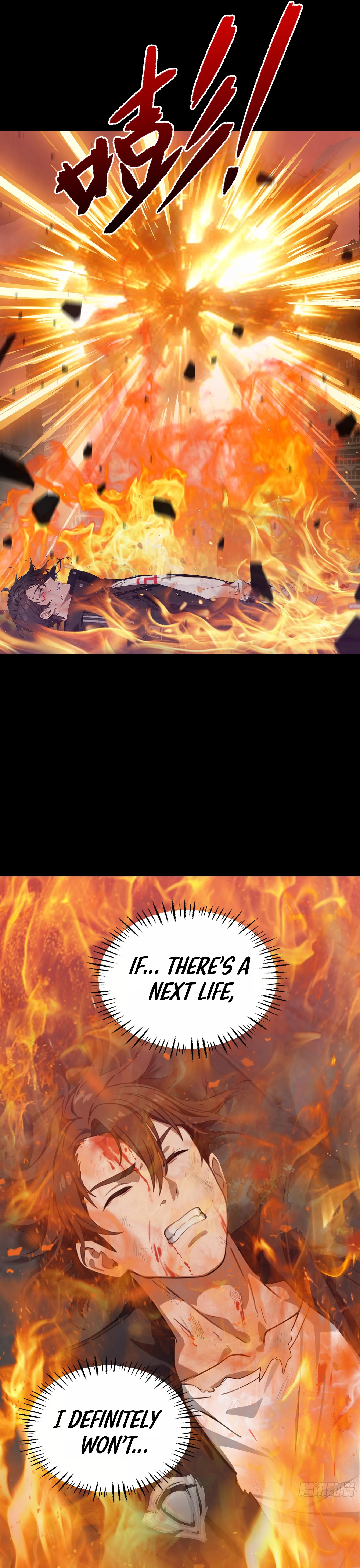 The Evil God Descends, I Own Great Hell Chap 1 - Next Chap 2