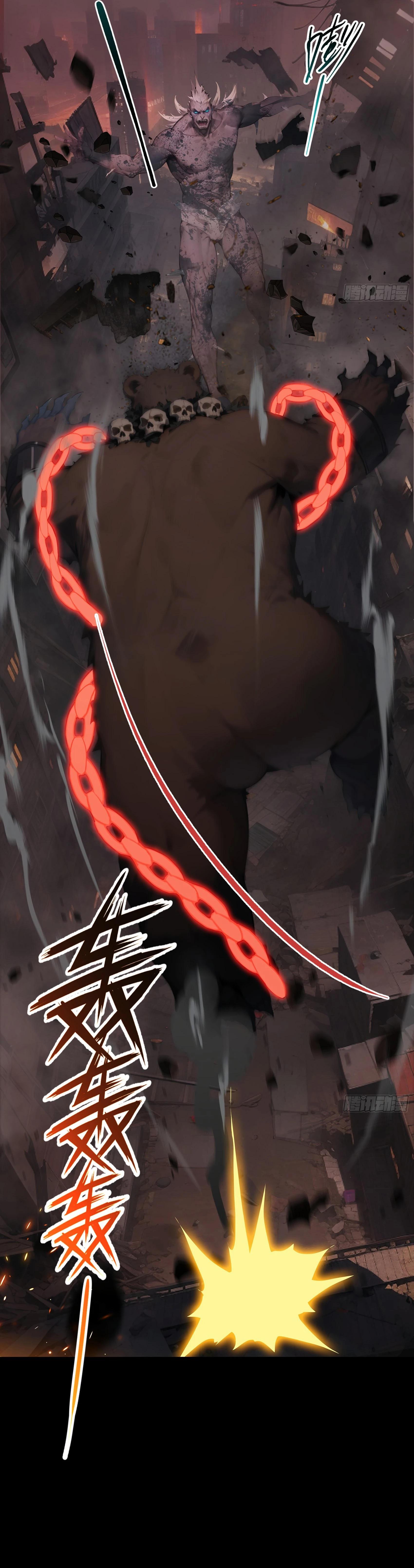 The Evil God Descends, I Own Great Hell Chap 1 - Next Chap 2