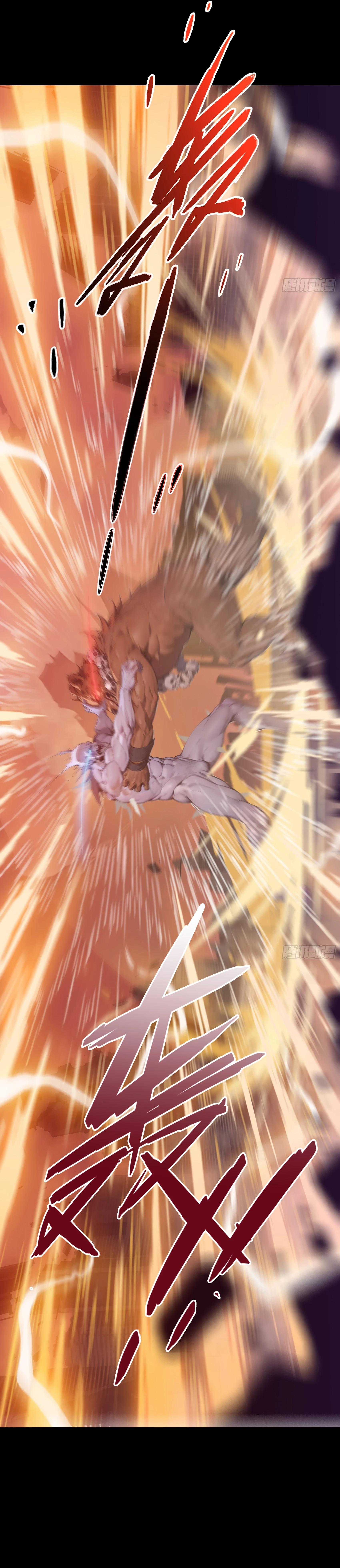 The Evil God Descends, I Own Great Hell Chap 1 - Next Chap 2