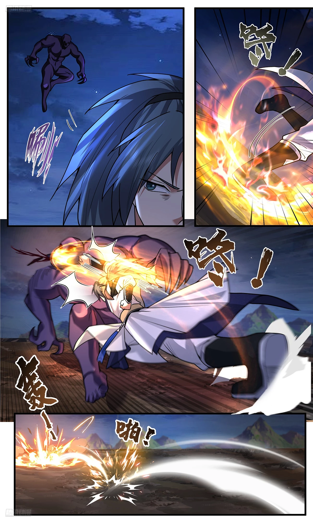 Martial Peak Chap 3774 - Next Chap 3775