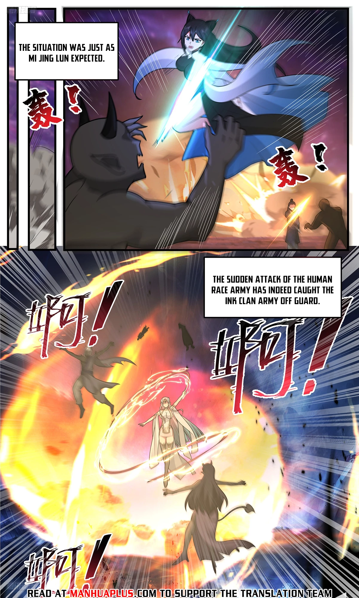 Martial Peak Chap 3775 - Next Chap 3776