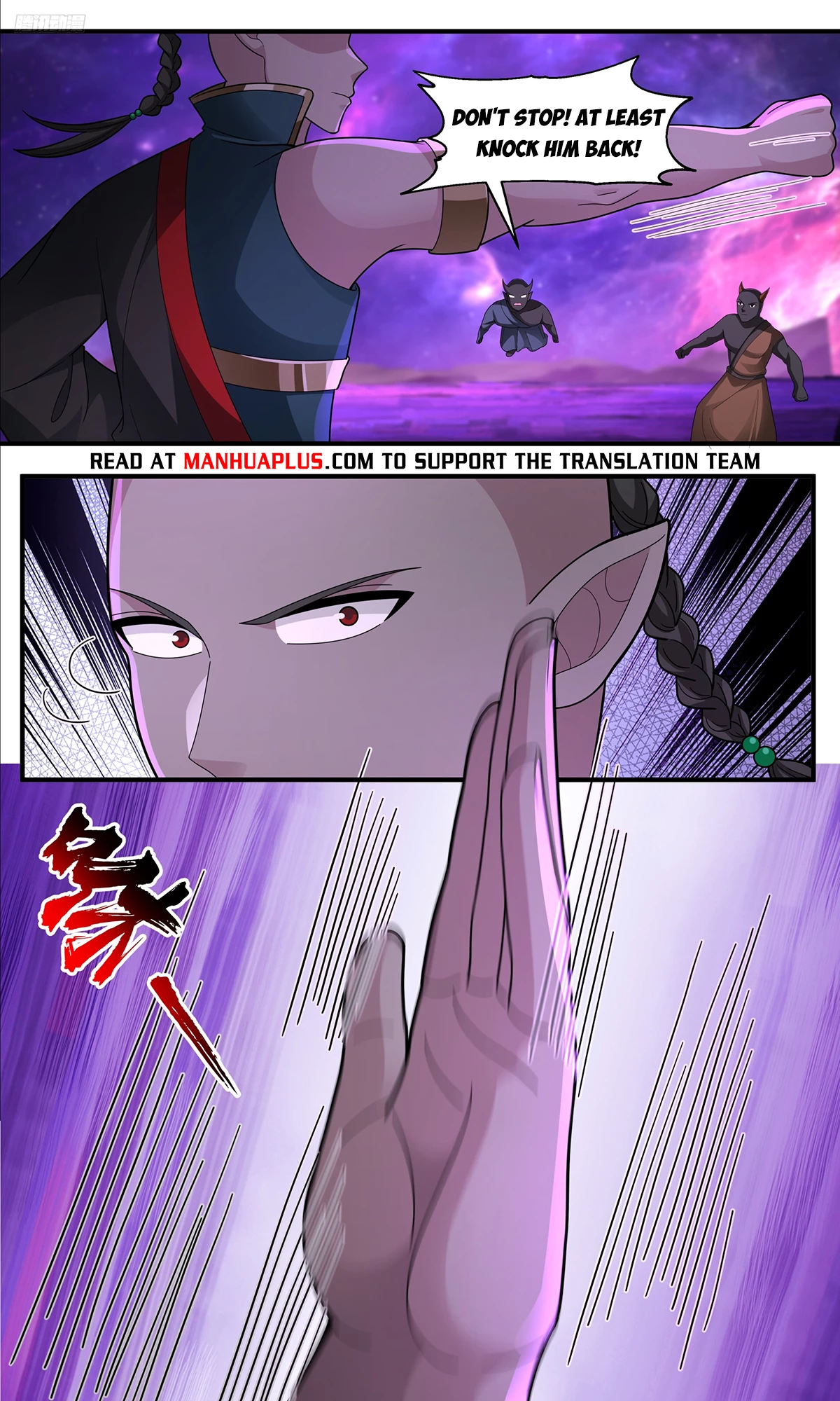 Martial Peak Chap 3777 - Next Chap 3778