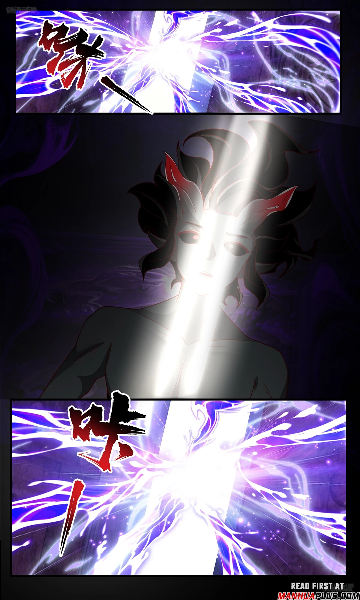 Martial Peak Chap 3793 - Next Chap 3794