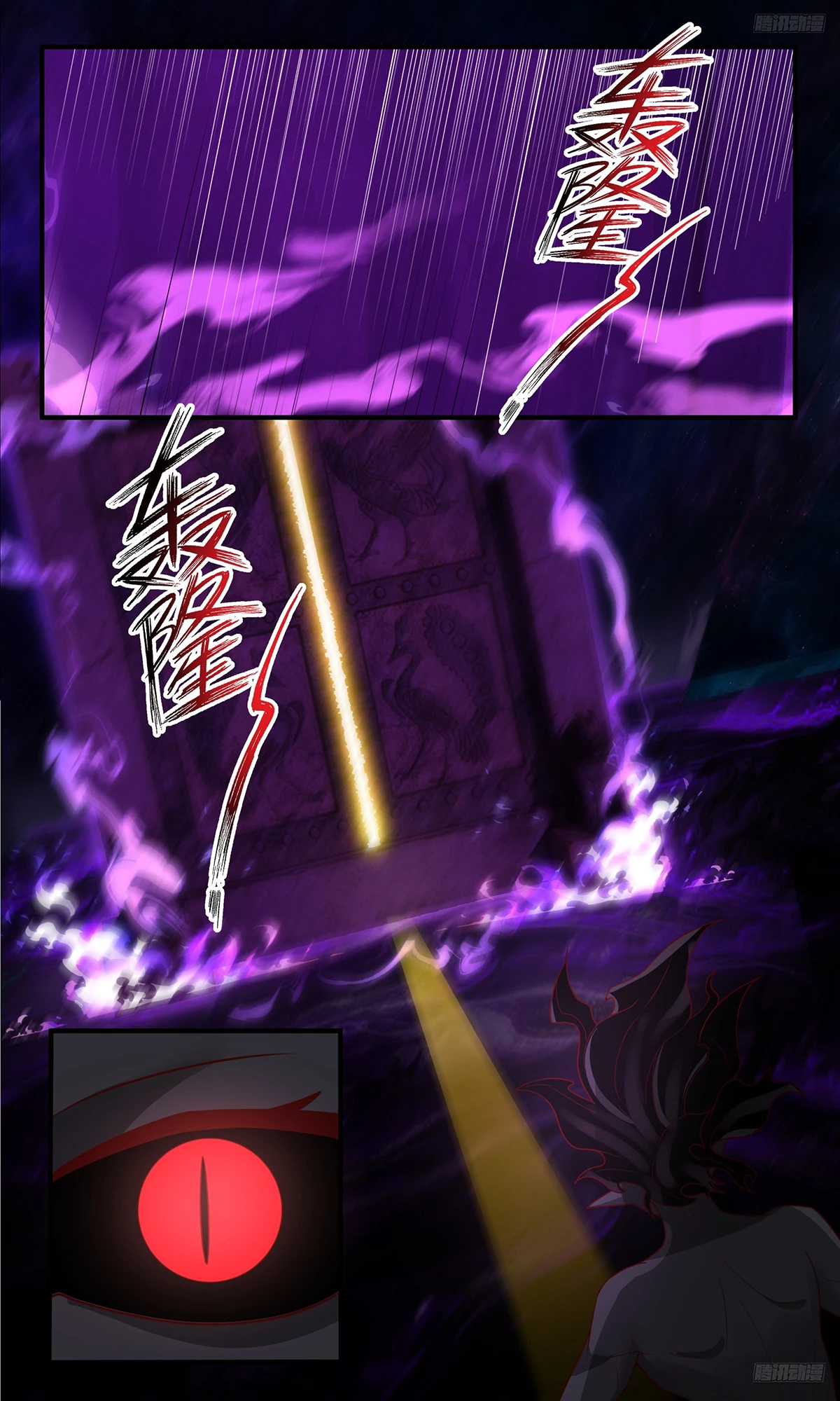 Martial Peak Chap 3793 - Next Chap 3794