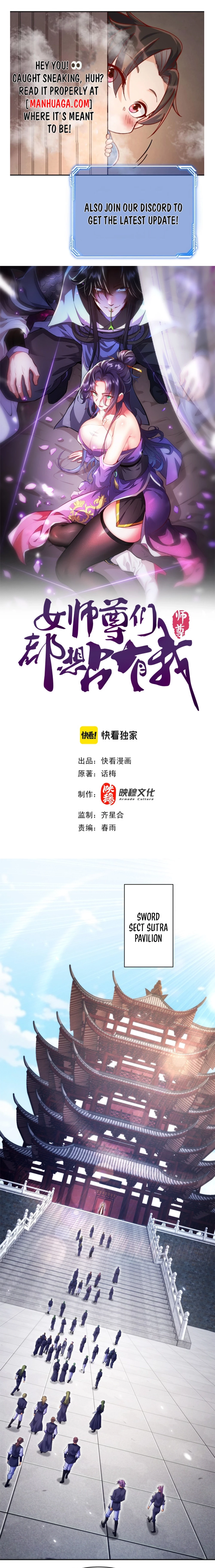 Esteemed Female Masters All Want to Possess Me Chap 13 - Next Chap 14