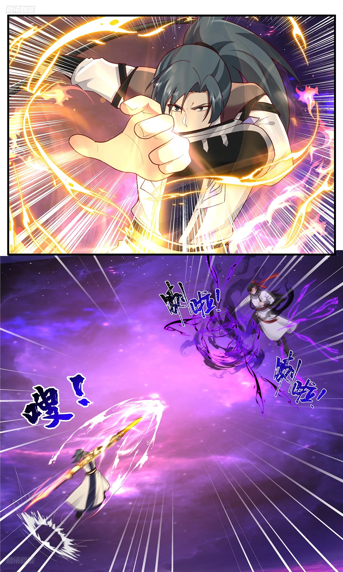 Martial Peak Chap 3829 - Next Chap 3830