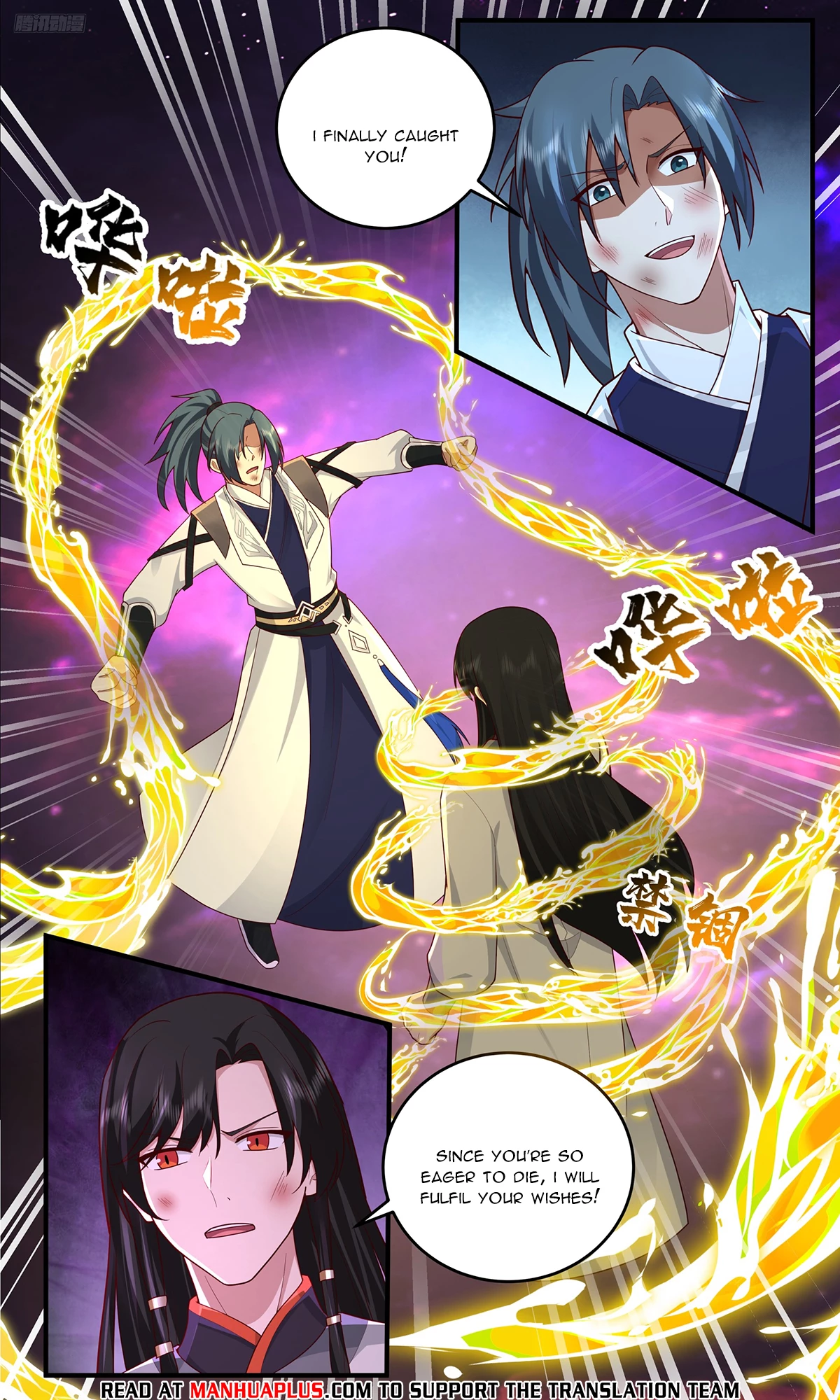 Martial Peak Chap 3831 - Next Chap 3832