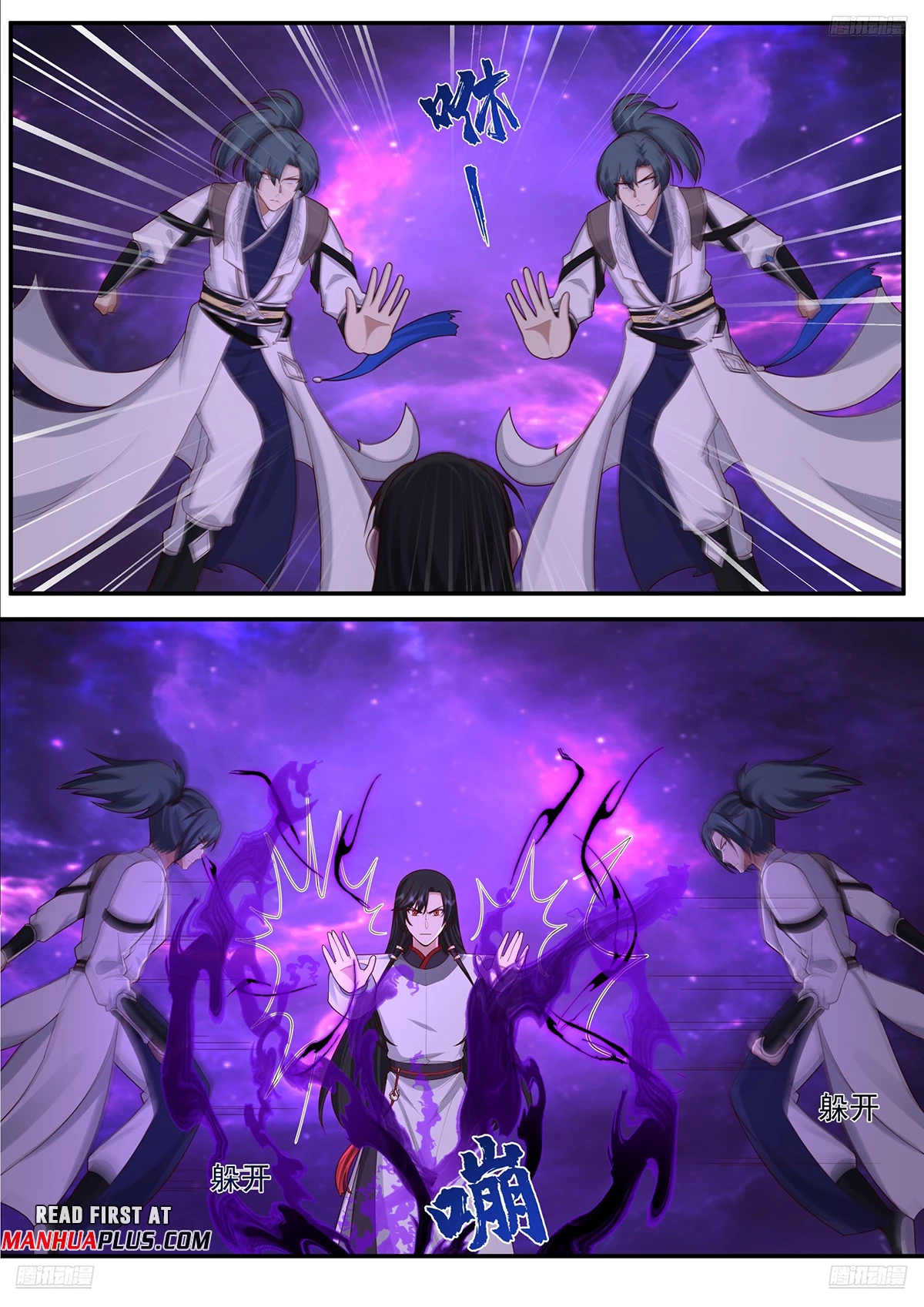 Martial Peak Chap 3834 - Next Chap 3835