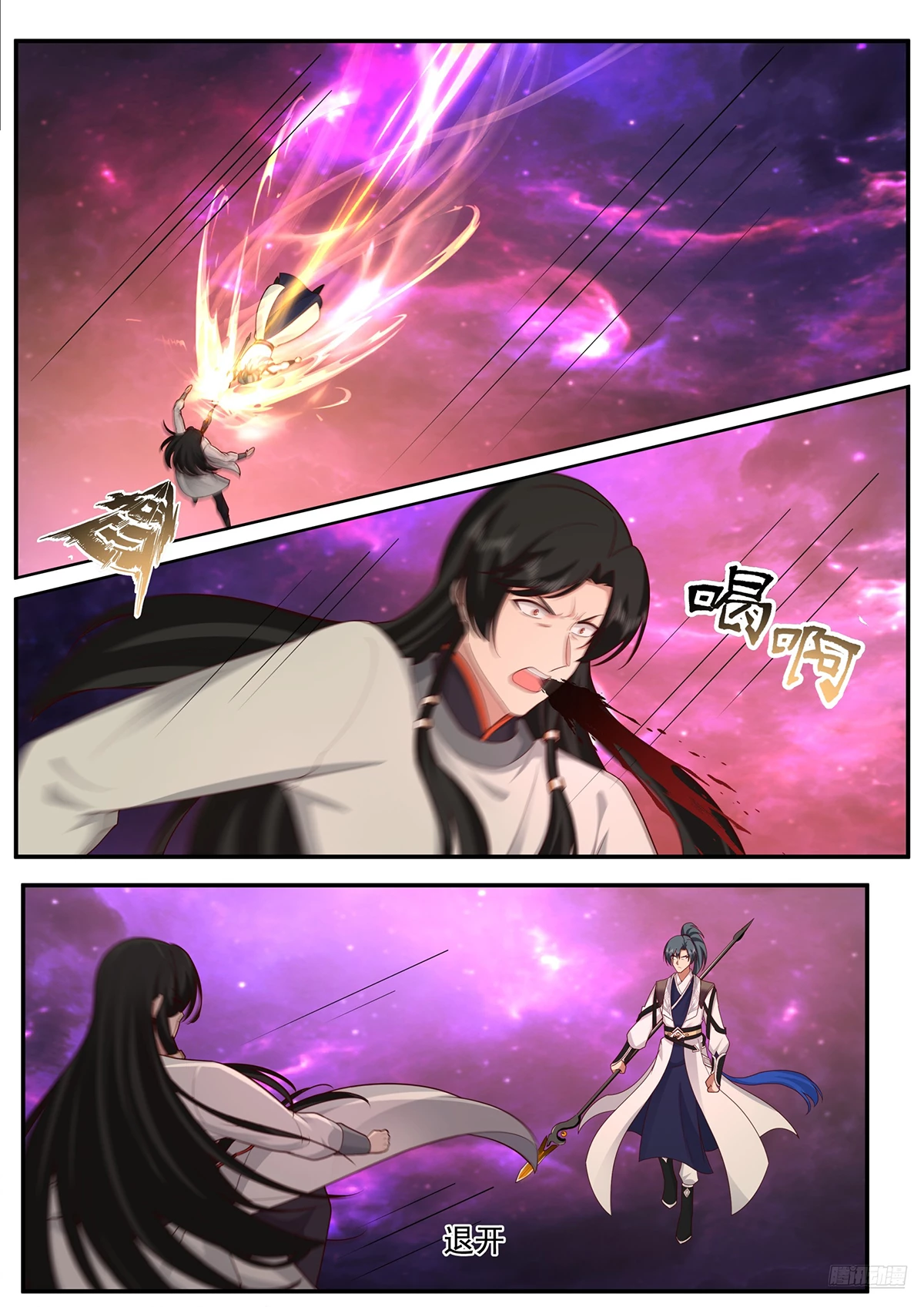 Martial Peak Chap 3834 - Next Chap 3835