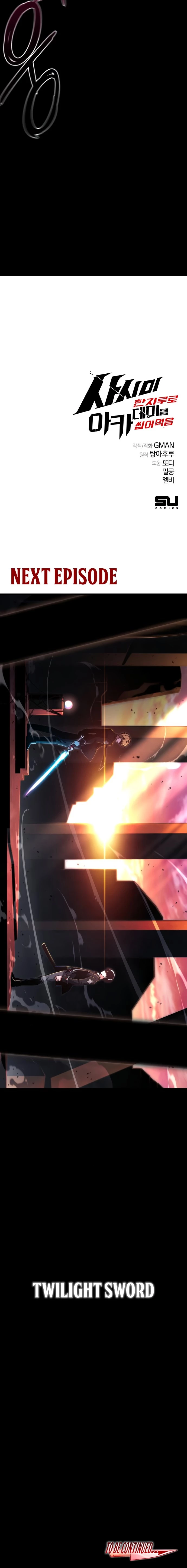 The Academy’s Sashimi Sword Master Chap 42 - Next Chap 43