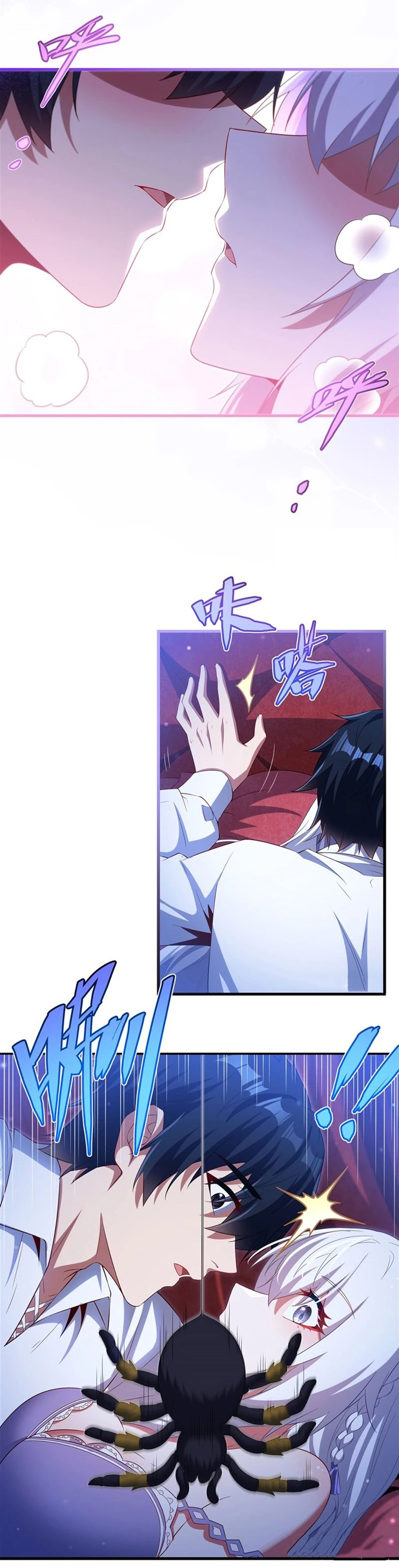 Shut Up, Evil Dragon! I Don't Want to Raise a Child With You Anymore Chap 41 - Next Chap 42