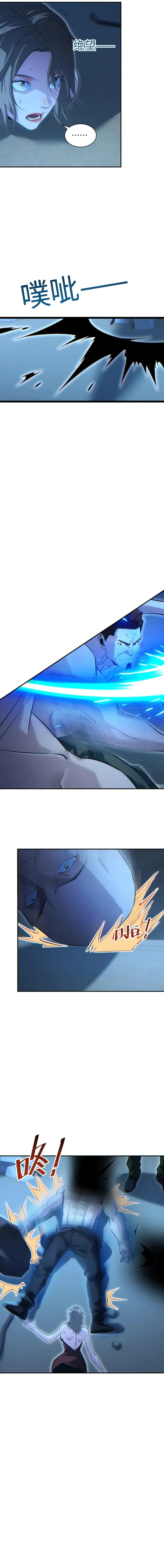 Rebirth in the end times: I reached the top by opening boxes Chap 53 - Next Chap 54