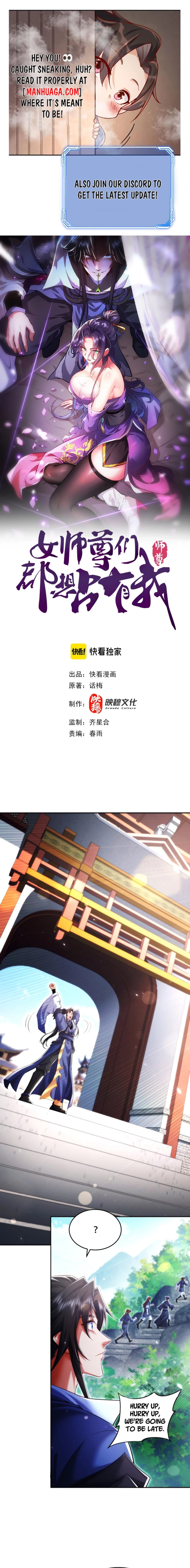 Esteemed Female Masters All Want to Possess Me Chap 17 - Next Chap 18