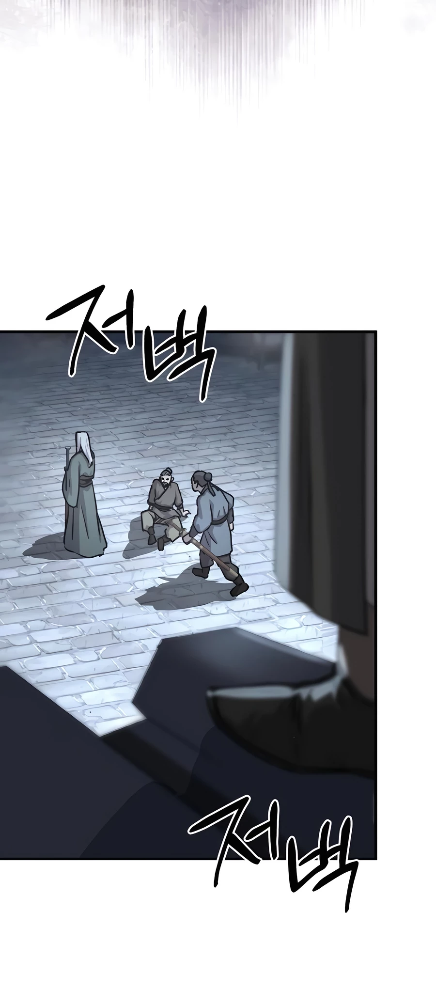 Absolute Reign Chap 40 - Next Chap 41