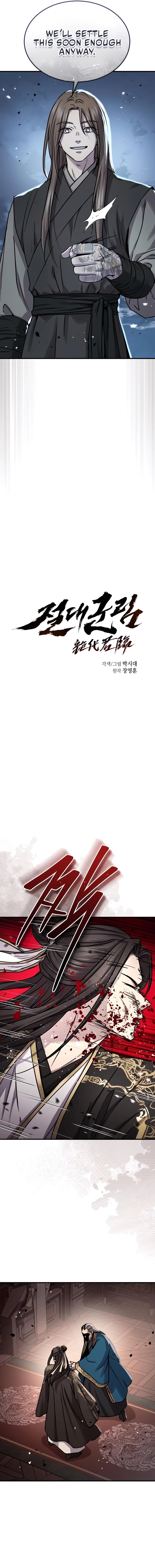 Absolute Reign Chap 40 - Next Chap 41