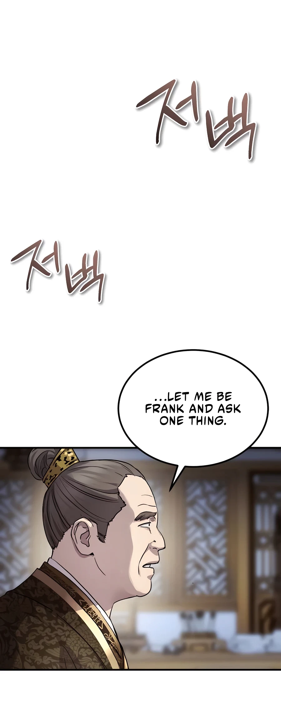 Absolute Reign Chap 41 - Next Chap 42