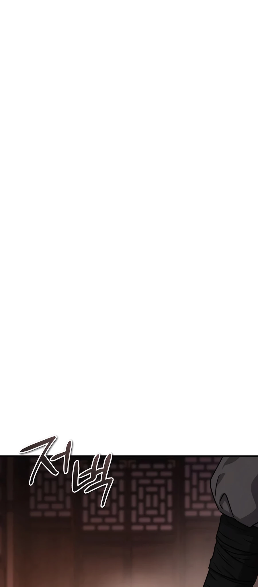 Absolute Reign Chap 37 - Next Chap 38