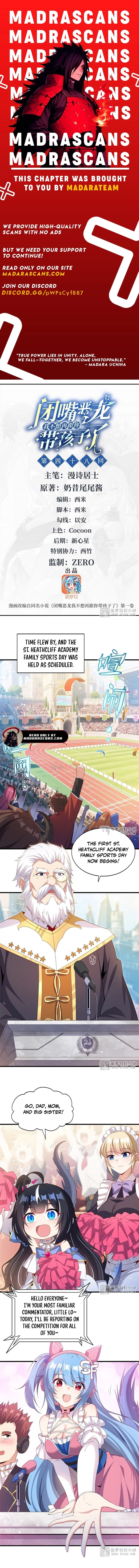 Shut Up, Evil Dragon! I Don't Want to Raise a Child With You Anymore Chap 48 - Next Chap 49