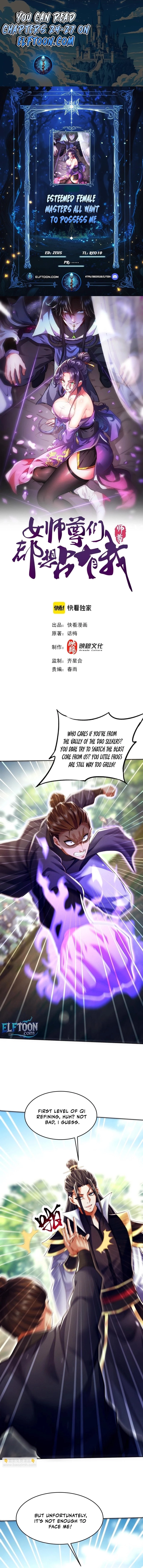 Esteemed Female Masters All Want to Possess Me Chap 23 - Next Chap 24