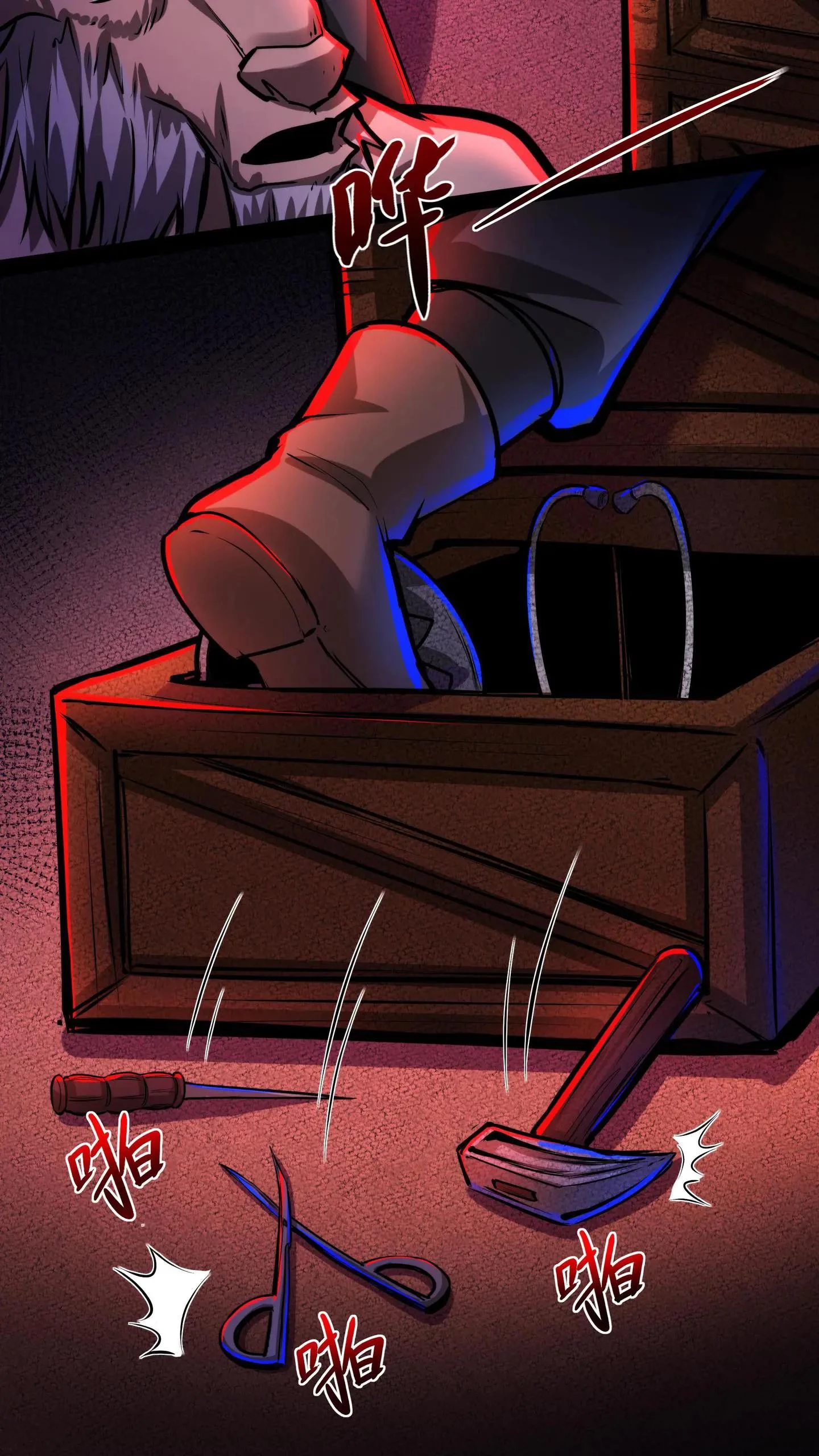 Creepy Pharmacist: All My Patients are Horrific Chap 113 - Next Chap 114