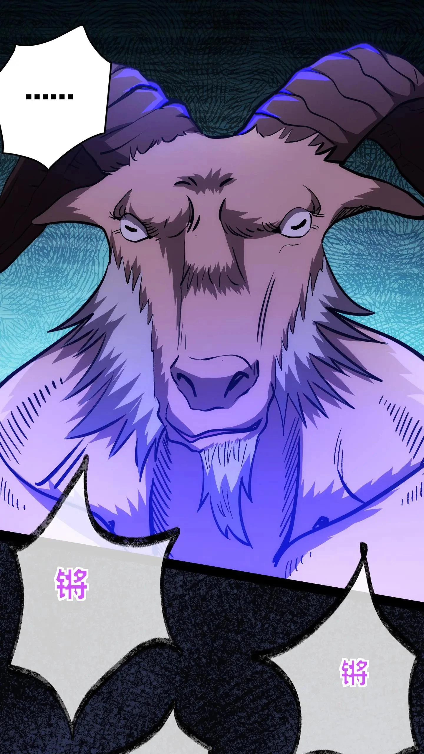 Creepy Pharmacist: All My Patients are Horrific Chap 112 - Next Chap 113