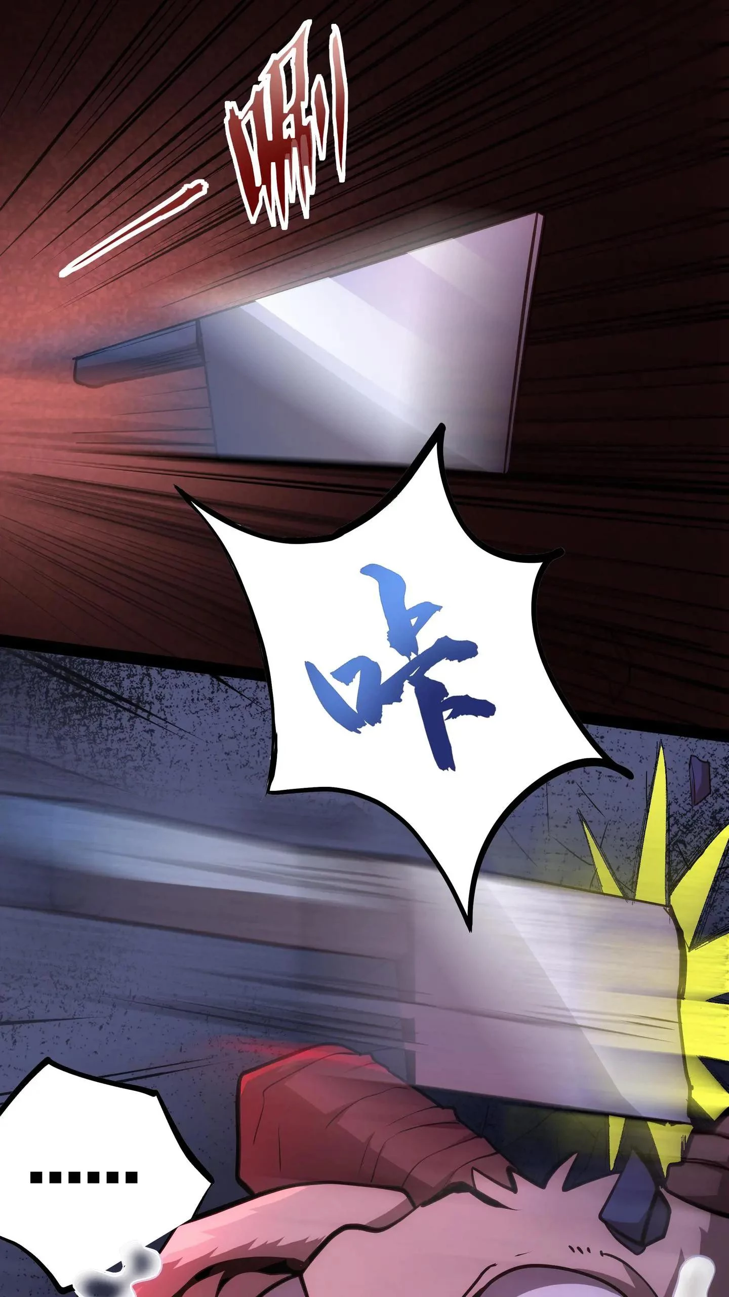 Creepy Pharmacist: All My Patients are Horrific Chap 112 - Next Chap 113