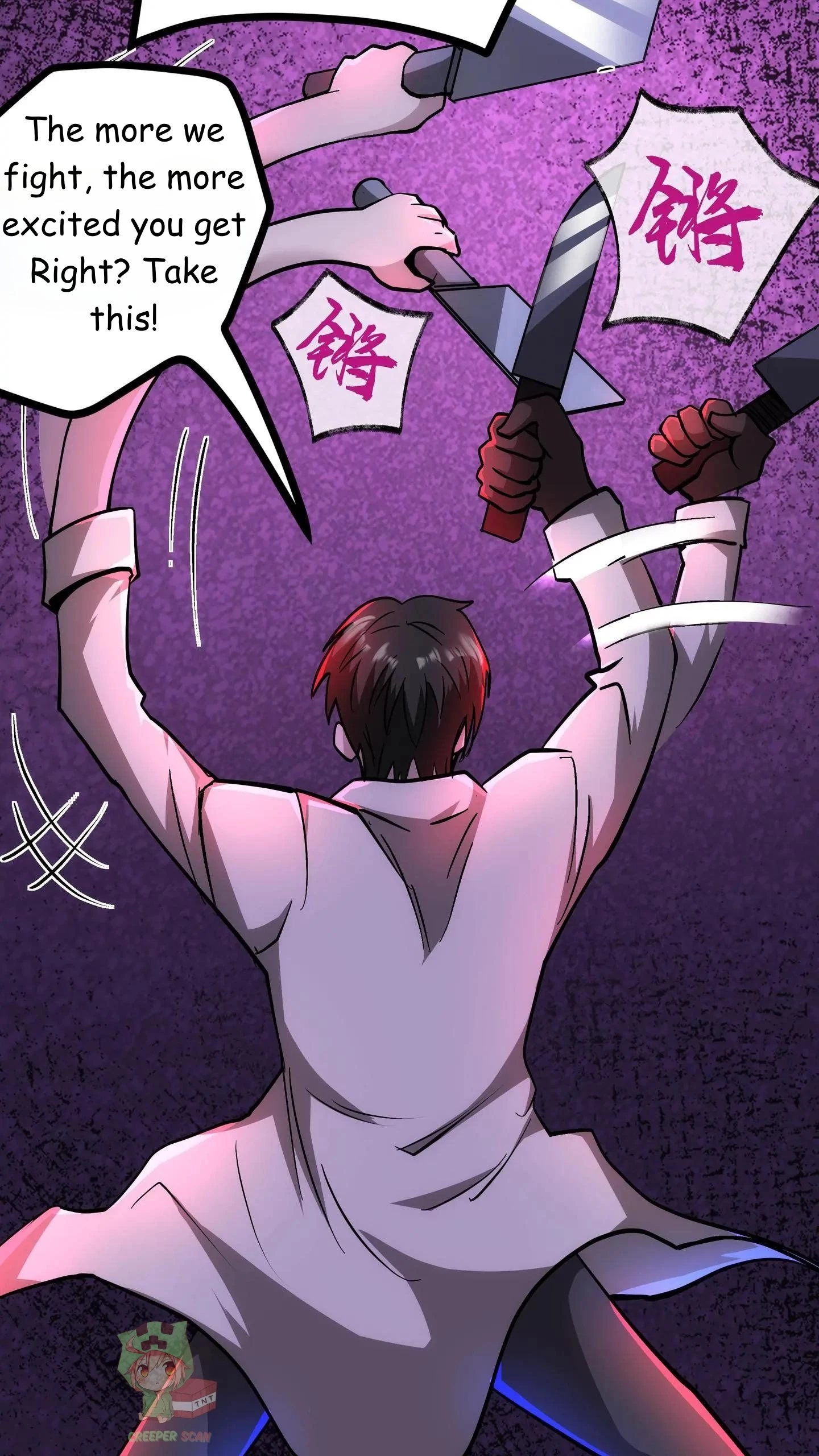 Creepy Pharmacist: All My Patients are Horrific Chap 112 - Next Chap 113