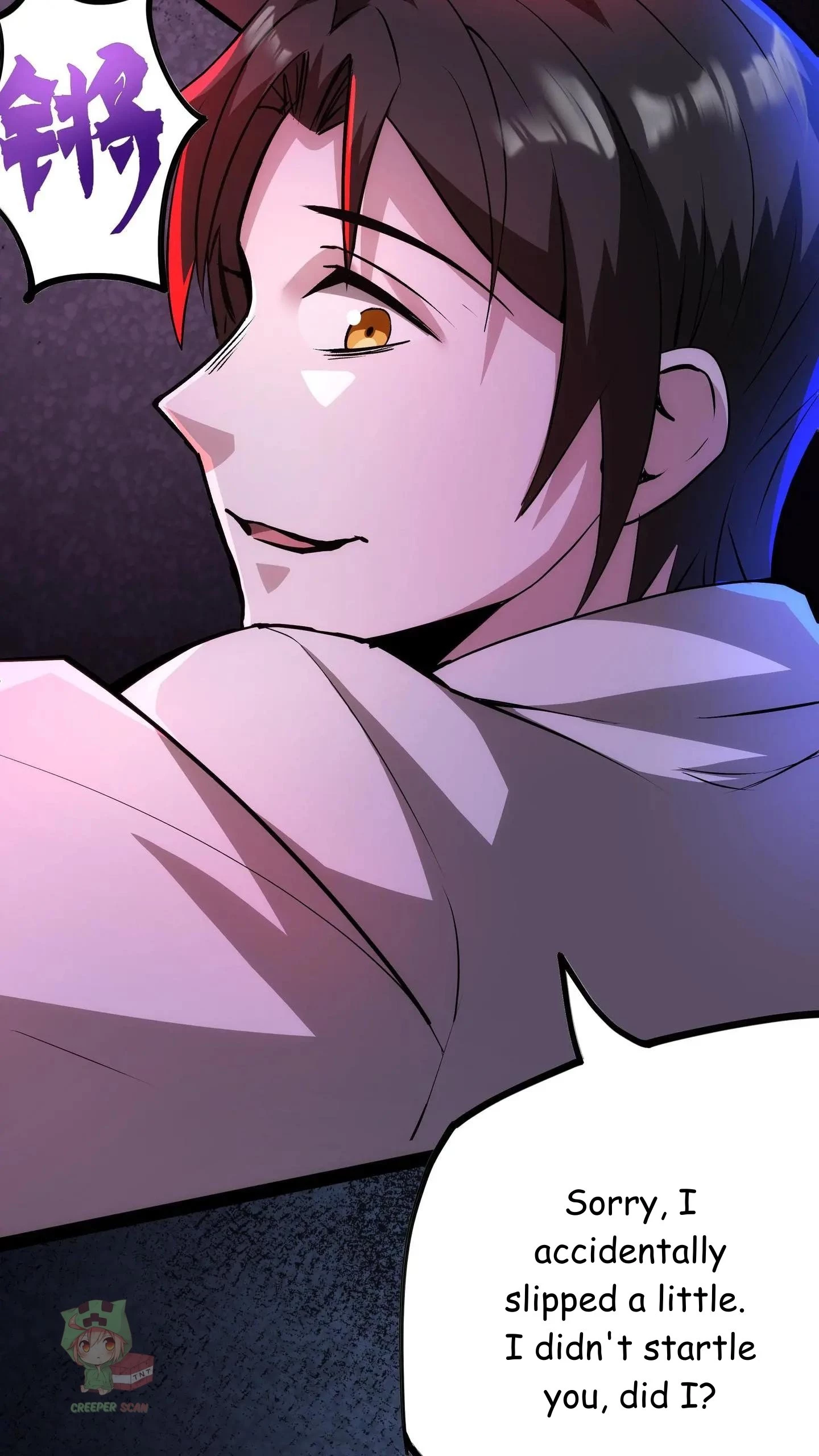 Creepy Pharmacist: All My Patients are Horrific Chap 112 - Next Chap 113