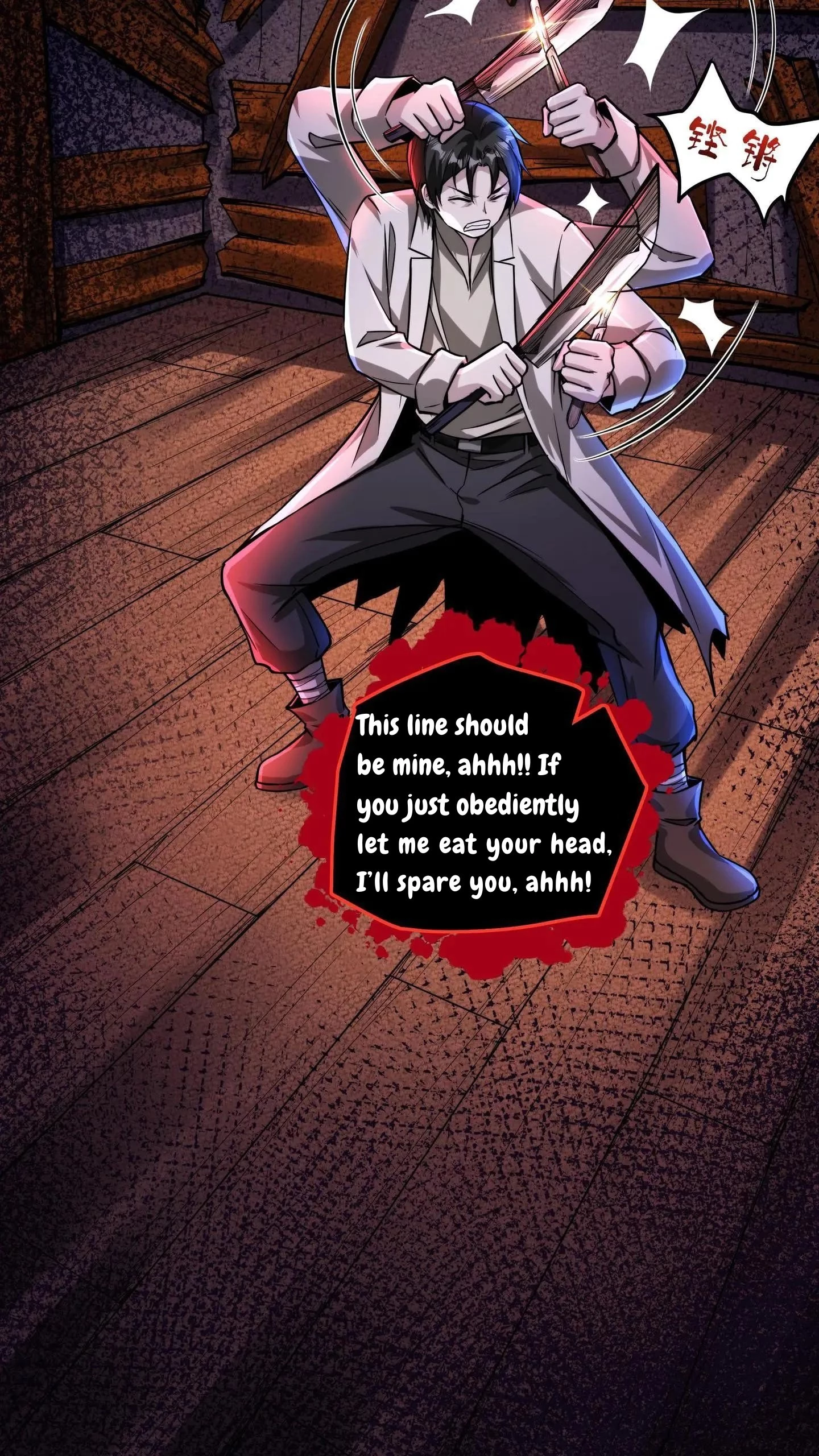 Creepy Pharmacist: All My Patients are Horrific Chap 110 - Next Chap 111