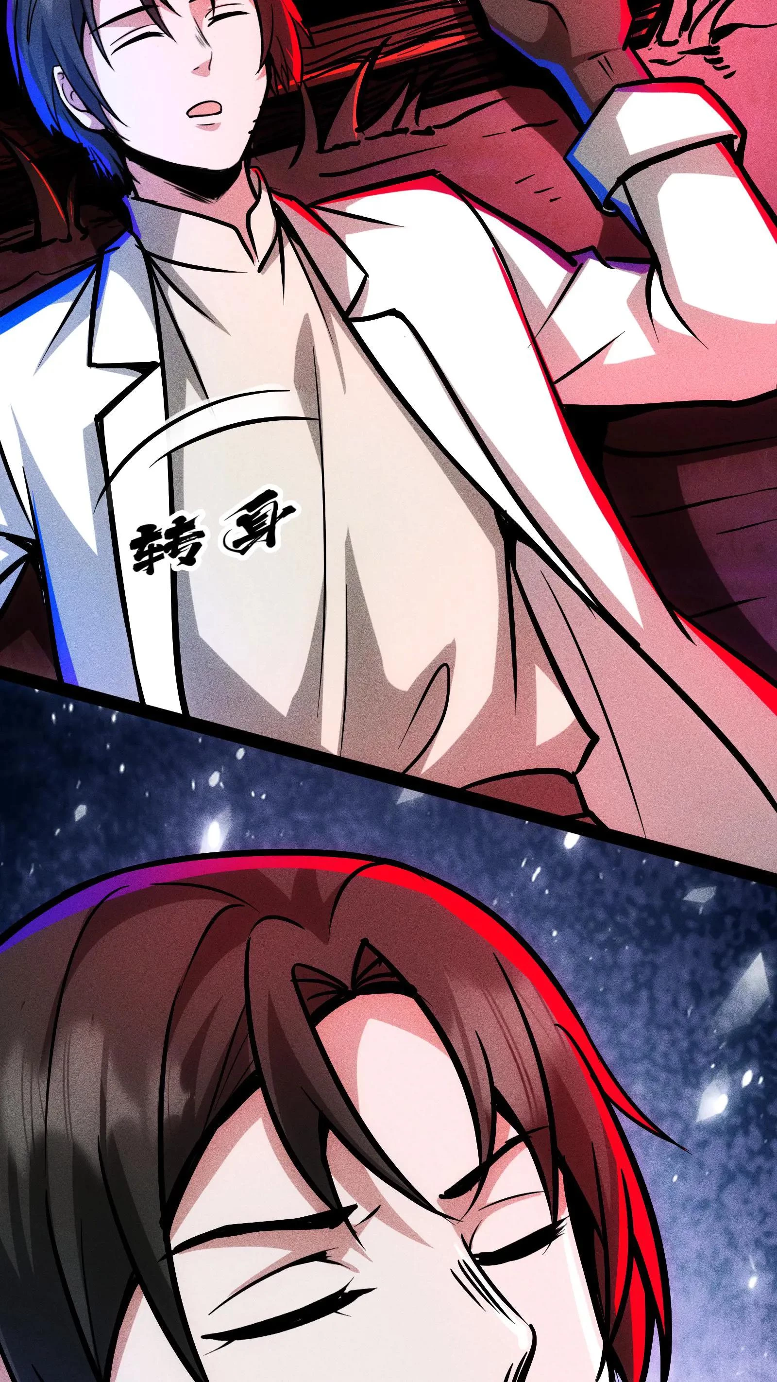 Creepy Pharmacist: All My Patients are Horrific Chap 111 - Next Chap 112