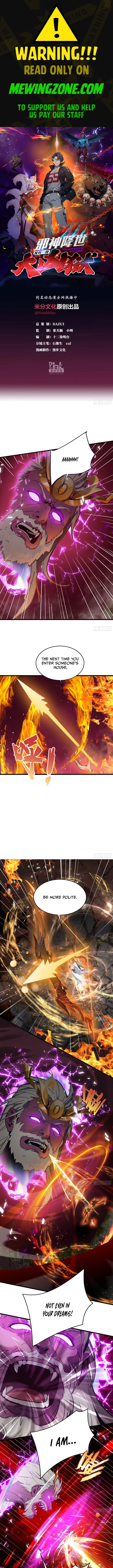 The Evil God Descends, I Own Great Hell Chap 54 - Next Chap 55