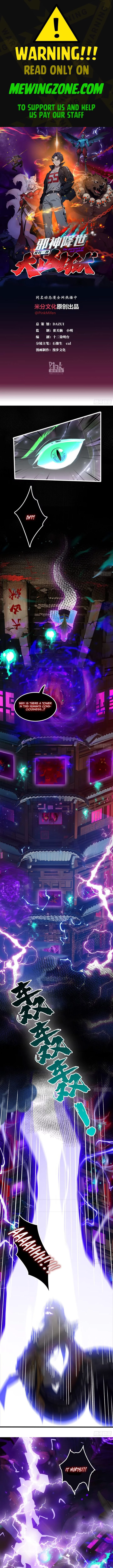 The Evil God Descends, I Own Great Hell Chap 51 - Next Chap 52