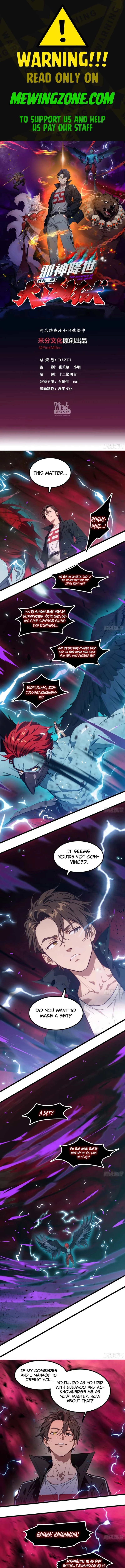 The Evil God Descends, I Own Great Hell Chap 49 - Next Chap 50