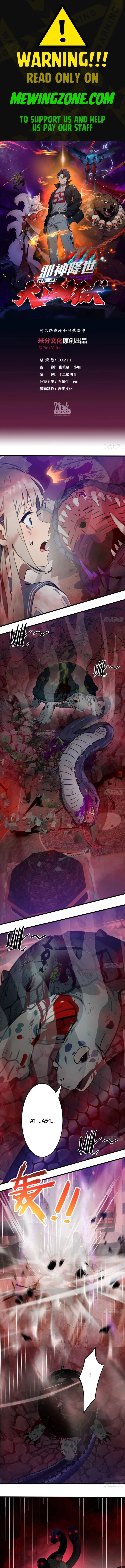 The Evil God Descends, I Own Great Hell Chap 48 - Next Chap 49