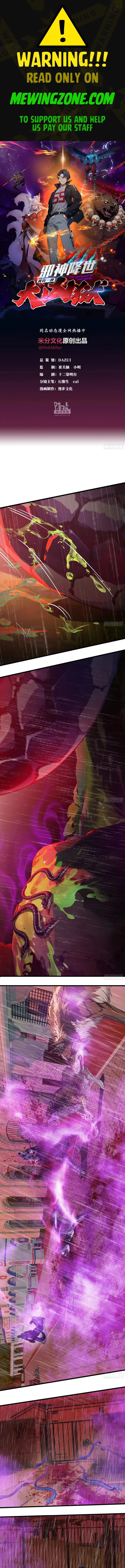 The Evil God Descends, I Own Great Hell Chap 47 - Next Chap 48