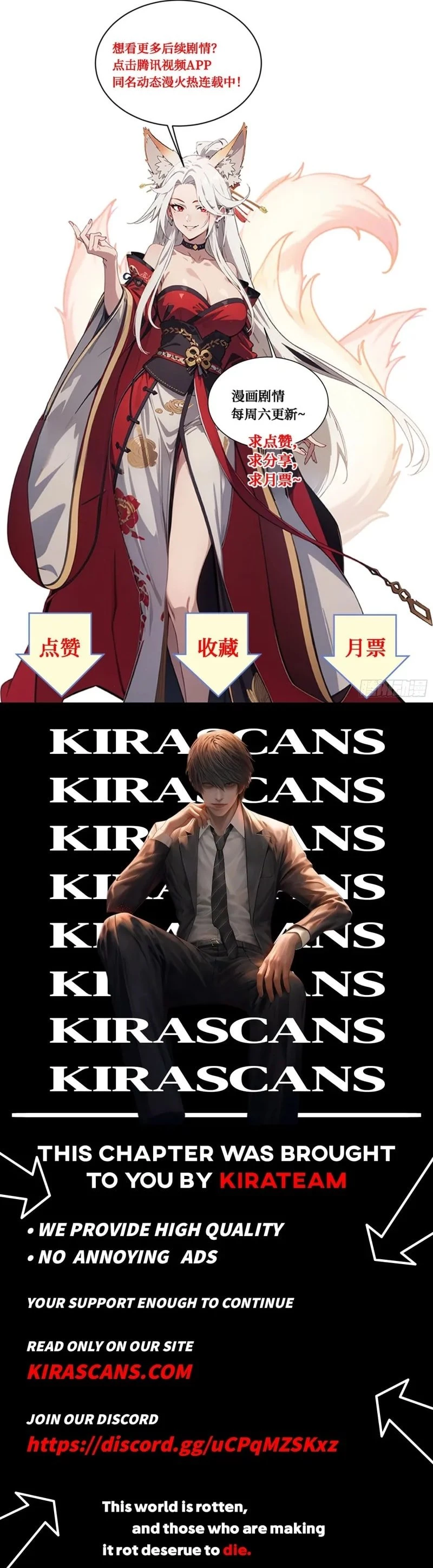 The Evil God Descends, I Own Great Hell Chap 70 - Next Chap 71