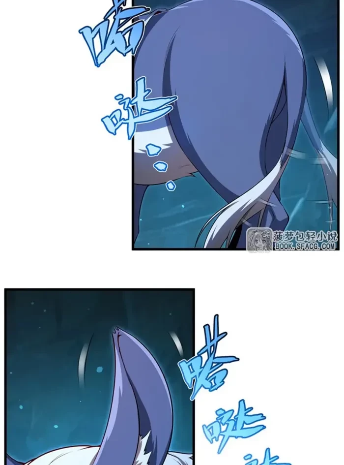 Shut Up, Evil Dragon! I Don't Want to Raise a Child With You Anymore Chap 59 - Next Chap 60