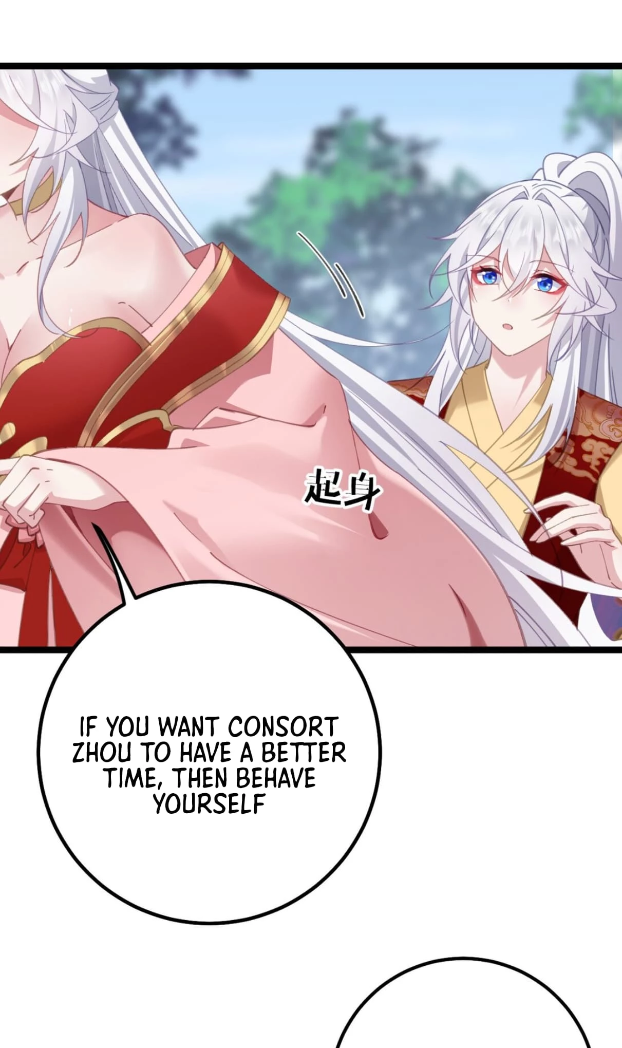 Breaking Into the Body of the Emperor's Daughter Chap 17 - Next Chap 18