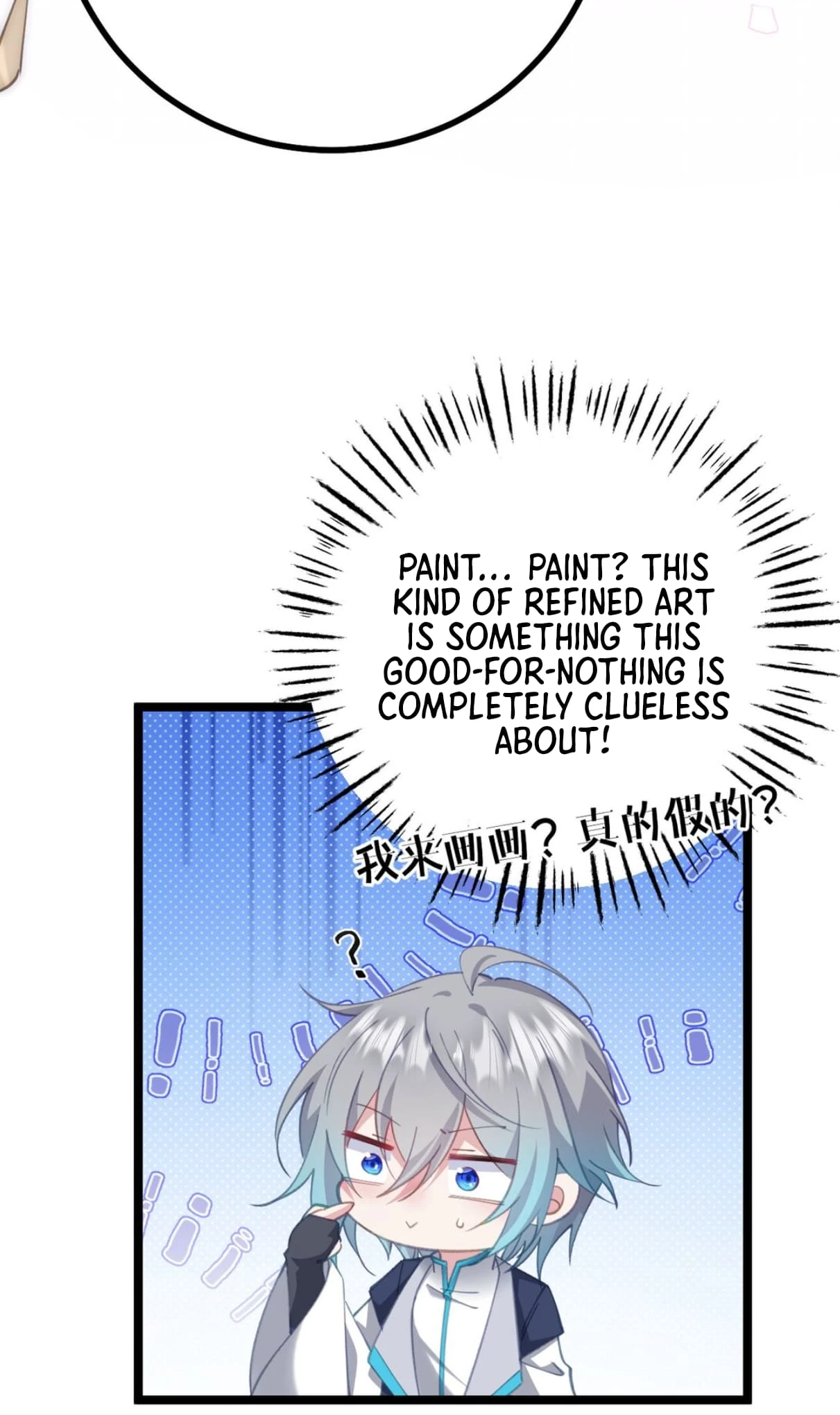 Breaking Into the Body of the Emperor's Daughter Chap 17 - Next Chap 18