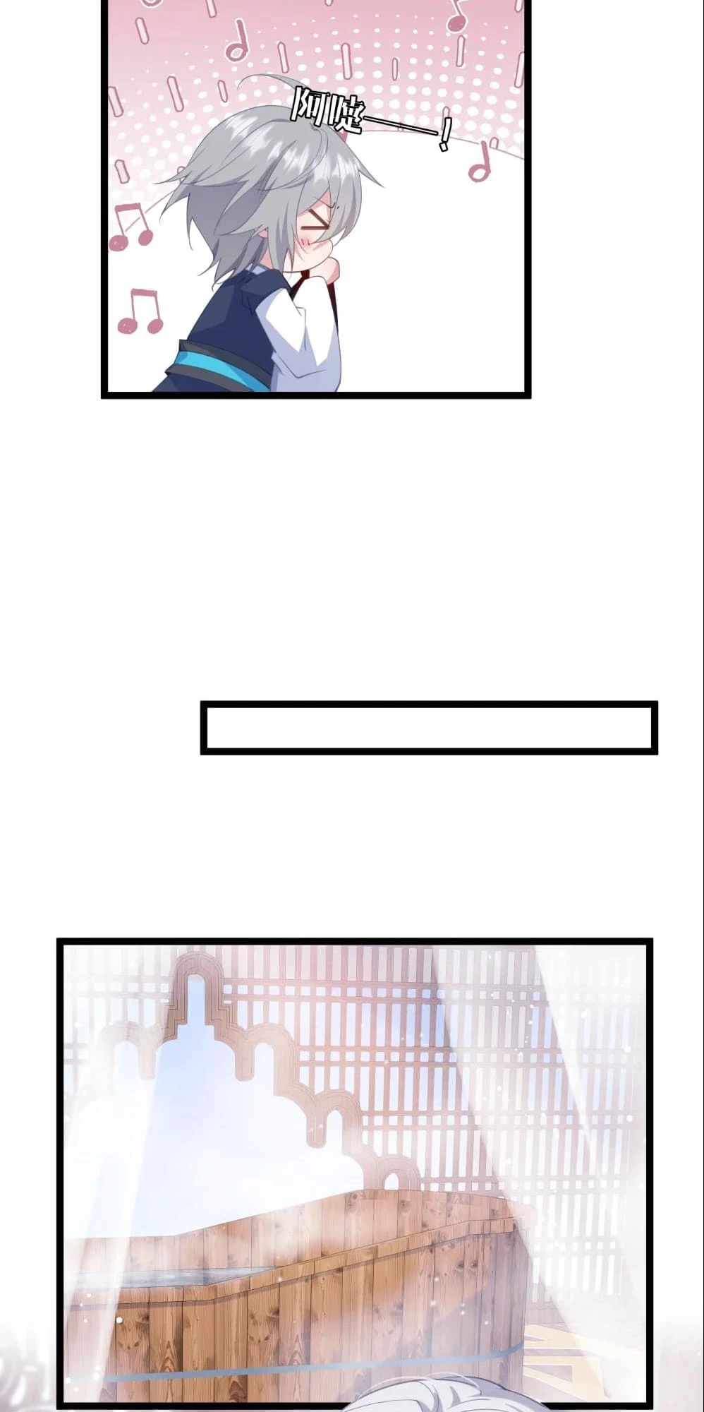 Breaking Into the Body of the Emperor's Daughter Chap 7 - Next Chap 8