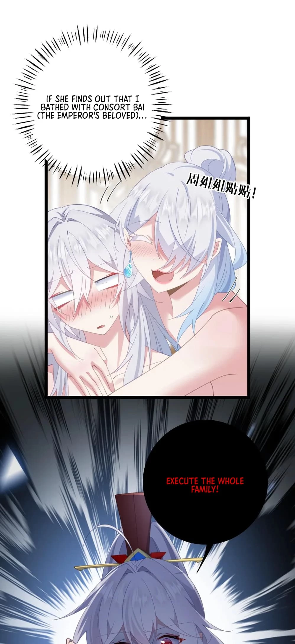 Breaking Into the Body of the Emperor's Daughter Chap 7 - Next Chap 8