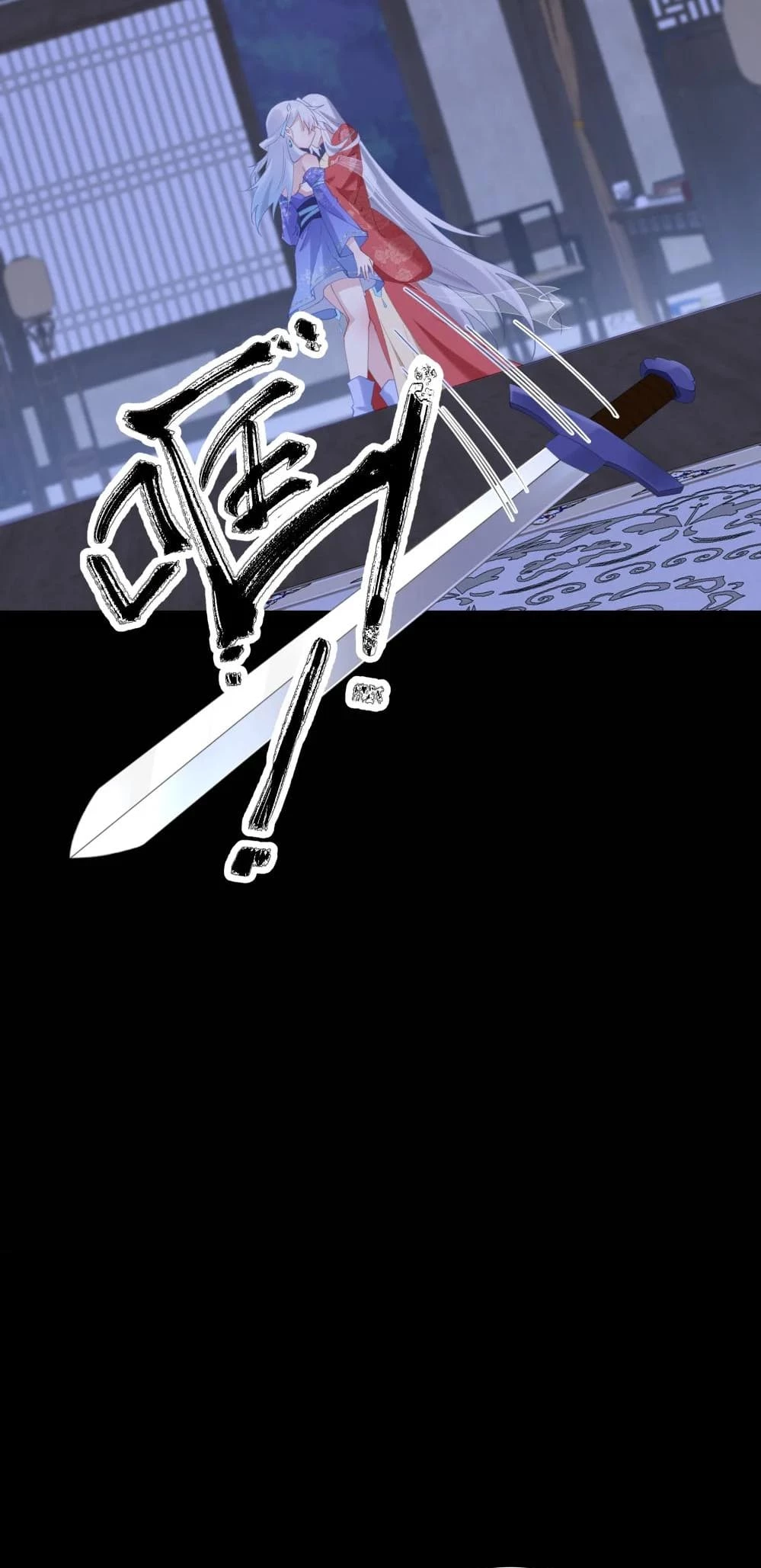 Breaking Into the Body of the Emperor's Daughter Chap 6 - Next Chap 7