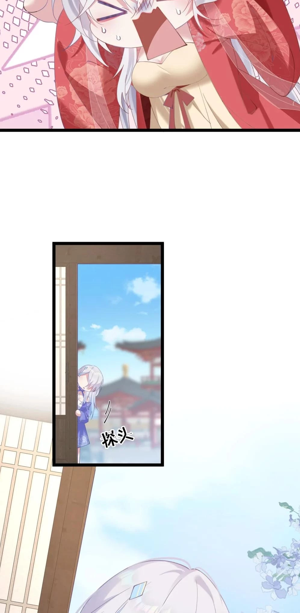 Breaking Into the Body of the Emperor's Daughter Chap 6 - Next Chap 7