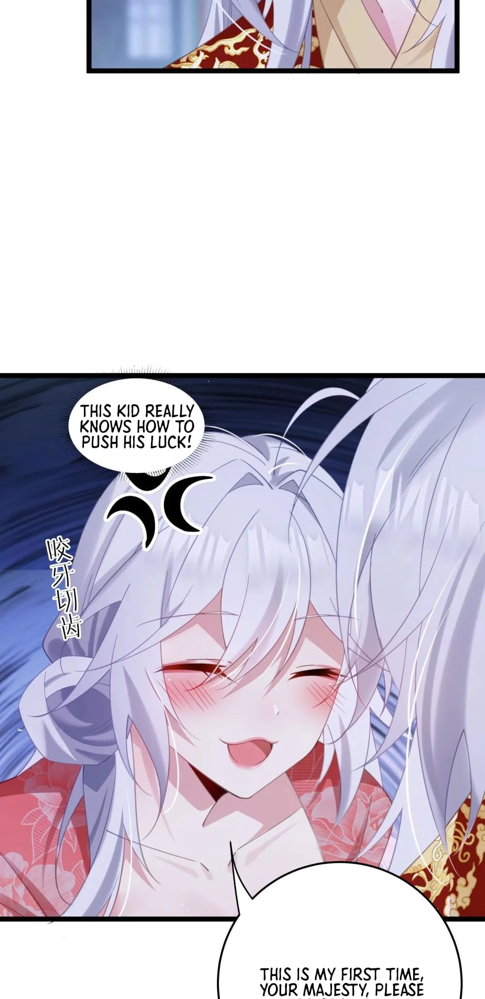 Breaking Into the Body of the Emperor's Daughter Chap 5 - Next Chap 6