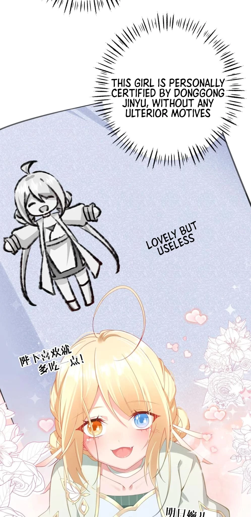 Breaking Into the Body of the Emperor's Daughter Chap 4 - Next Chap 5