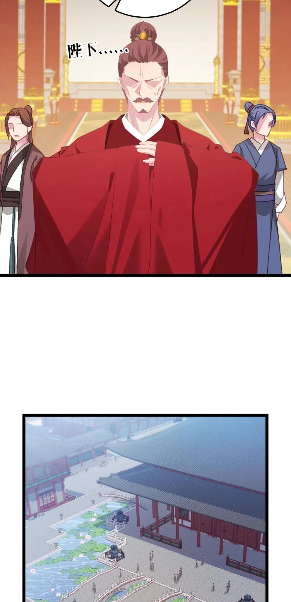 Breaking Into the Body of the Emperor's Daughter Chap 3 - Next Chap 4