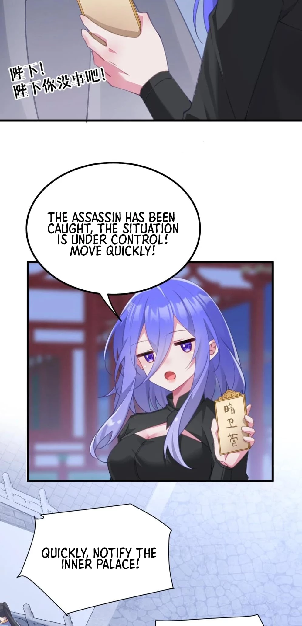 Breaking Into the Body of the Emperor's Daughter Chap 2 - Next Chap 3